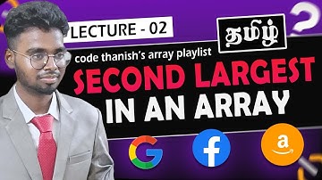 Find Second Largest element in an array tamil | Arrayeasy - 2  | Brute + Optimize | Code Thanish