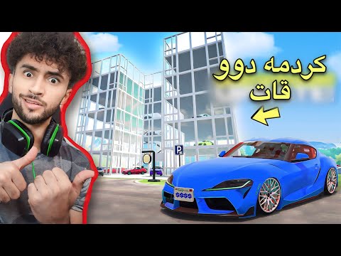 لەکۆتاتیا شوێنەکەم کردە دوو قات | مەعرەزچی #13