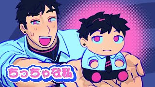 ちっちゃな私 tiny me ft. 黒昴宿【Diffsingerカバー】