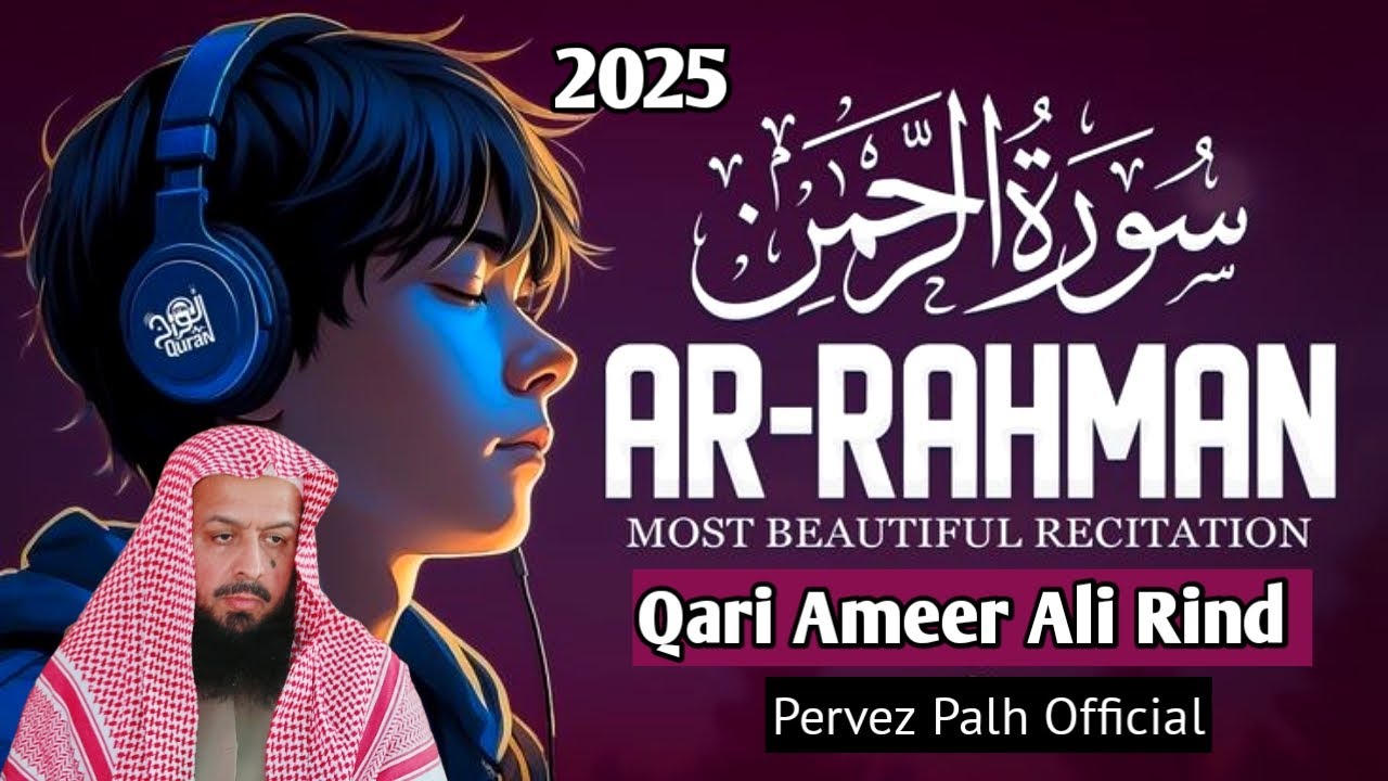 Qari Ameer Ali Rind | Khahi Lakhi 2025 | Pervez Palh Official - YouTube