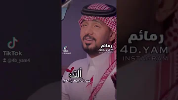 من اسال وين عشيري اسال عشيري