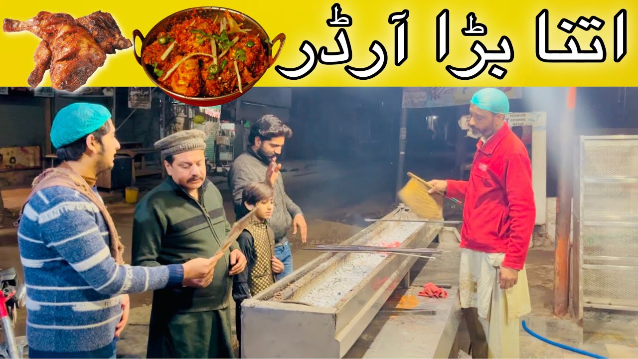 Itna Bara Order aa Gaya | Boota Sab ka Ghar Mahman 🤣 - YouTube