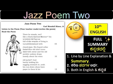 Jazz Poem Two Line by Line Poem Summary in Kannada for Karnataka SSLC kannada medium school 2026