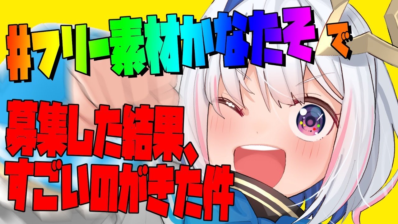 フリー素材かなたそ かなたの企画面白いな ホロ速 フリー素材かなたそ かなたの企画面白いな ホロ速