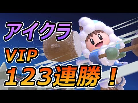 スマブラsp 15 アイスクライマーの新要素 変更点と特徴 ワザ一覧 大乱闘スマッシュブラザーズ スペシャル 攻略大百科