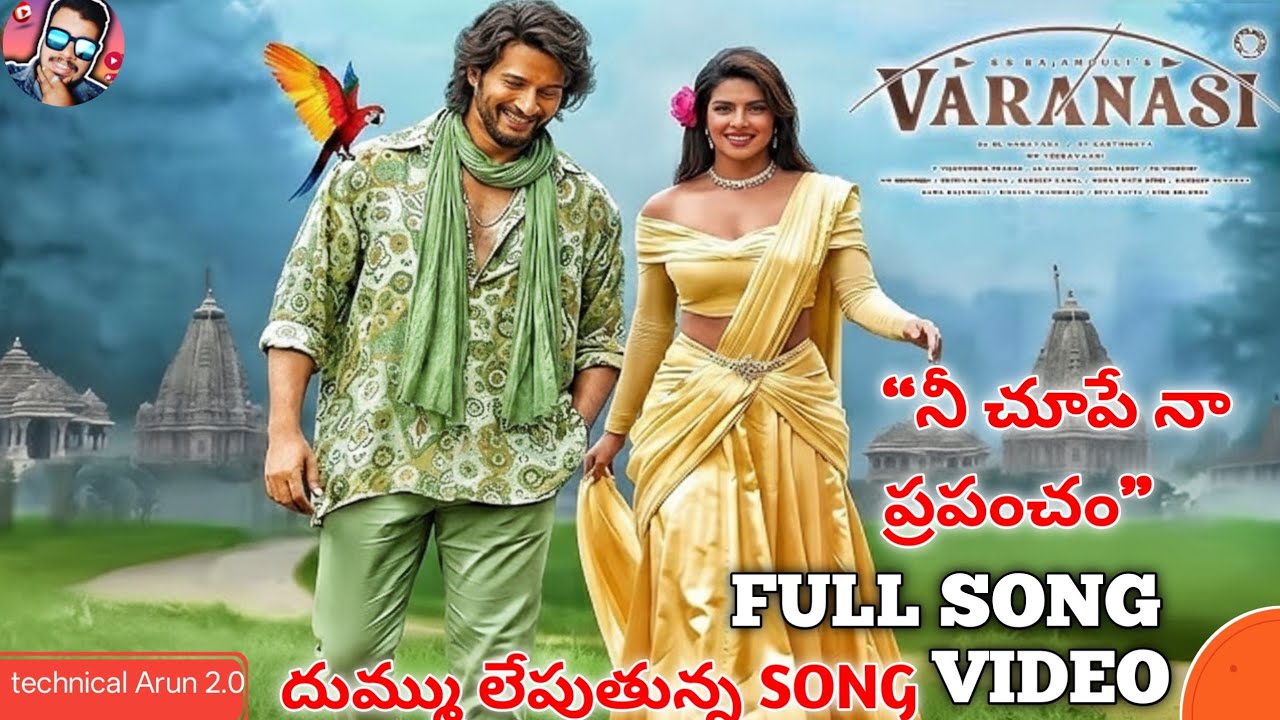 నీ చూపే నా ప్రపంచం 💖 | Beautiful Telugu Love Song 2026 | Original No Copyright Song