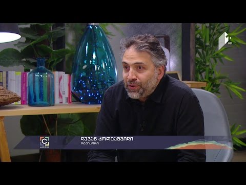 მეოთხე ბრაიტონი - ახალი ქართული ფილმი