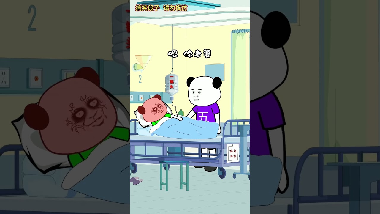 精神小伙欢乐多：沙雕日常治愈你