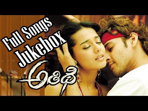 athidhi-(-అతిధి-)-movie-॥-full-songs-jukebox-॥-mahesh-babu,-amritha-rao