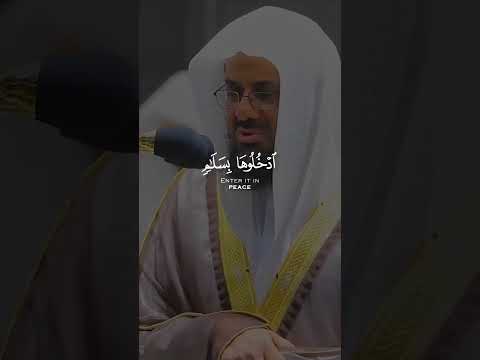 تلاوة خاشعة و عطرة للشيخ سعود الشريم من خشي الرحمن بالغيب و جاء بقلب منيب