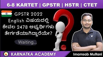 GPSTR 2022 I Latest News I English Eligible Candidates 2478?