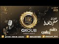 الفنان مصطفى الصافي خاتم يماني 2021 