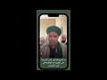رد الشيخ الدكتور مازن الشريف على تعليق احد الوهابية في البث المباشر رد الشيخ الدكتور مازن الشريف على تعليق احد الوهابية في البث المباشر