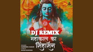 Mahakal Ka Singhasan (DJ Remix)