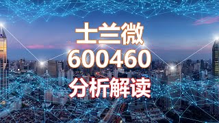  600460 Hankview
