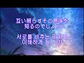 星影のエール(Hoshikage no Yell/별빛의 함성) - Greeeen (가사해석/한국어/일본어/자막)
