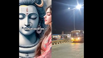 मांगू तुझसे क्या मैं यही सोचूं भगवन | Bholenath status video | Mahadev status video #mahadevstatus 🙏