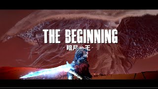 【ELDEN RING】THE BEGINNING  -暗月の王‐ 【MAD】