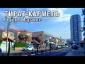 🏘ЖИЛЬЁ ДО КОНСУЛЬСКОЙ ПРОВЕРКИ В Израиле.👉Обзор квартиры в Тират-Кармель Репатриация в Израиль