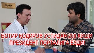 200 киши ПОРТАЛГА БОТИР ҚОДИРОВни деб талабнома жўнатди!