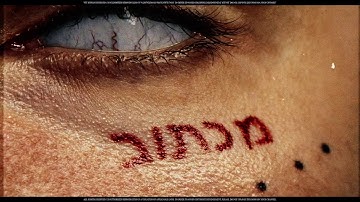 Azteca - 04-07-2019 (feat. Calinacho)