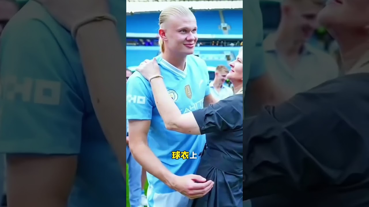 你知道哈蘭德的兩位母親如今都在哪裏嗎？#哈蘭德
