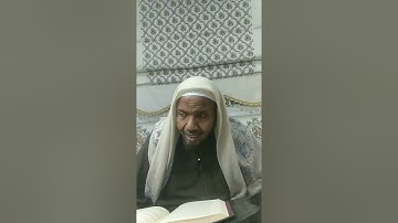 شرح الدرة المضية فرش الحروف سورة البقرة (١)