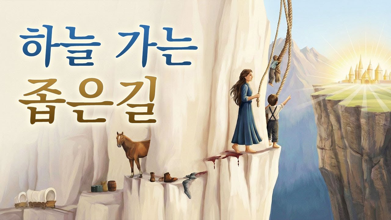 (안) 12월 27일 강명수 목사