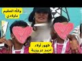 حصري ظهور تؤام احمد عز وزينة والشبه صدم الجميع حصري ظهور تؤام احمد عز وزينة والشبه صدم الجميع