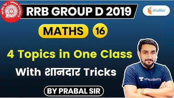 8:00 PM - RRB Group D 2019 | Maths by Prabal Sir | 4 Topics in One Class
