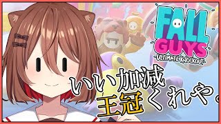 [LIVE] 【Fall guys】ゴール前で邪魔してくる🍟は全員食い散らかす