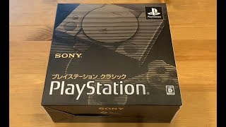 Japanese PlayStation Classic Unboxing - YouTube