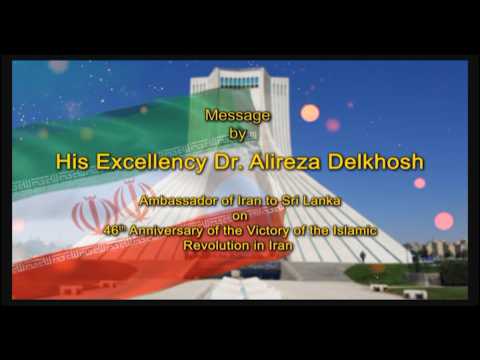 46th Anniversary of the Victory of the Islamic Revolution of Iran | 2025-02-11 | | Channel Eye