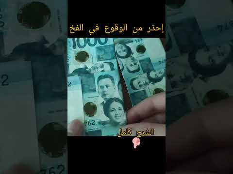 احذر من النصابين في مجال ميرش باش أمازون  ميرش باي امازون 