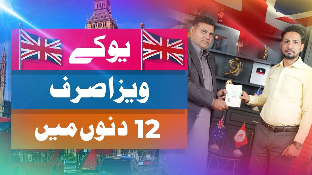 how-to-apply-for-uk-visa-uk-visa-processing-time-nile-consultant
