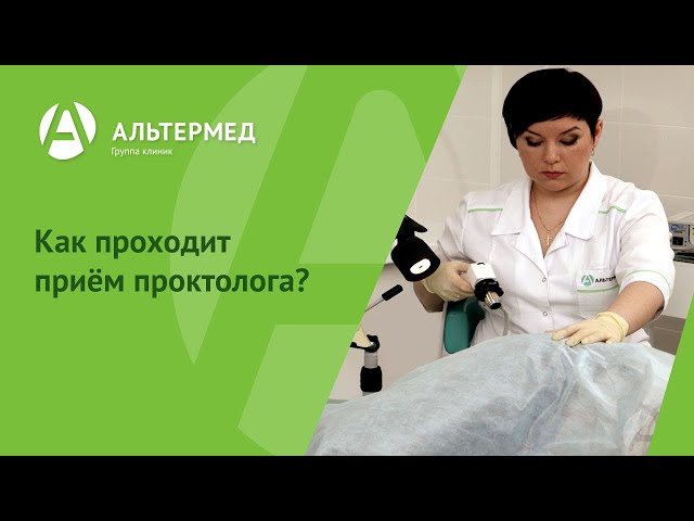 Папиллит – симптомы, причины и лечение в Major Clinic