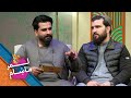      لمر ماښام د پوهنتون استاد زلمي باور سره