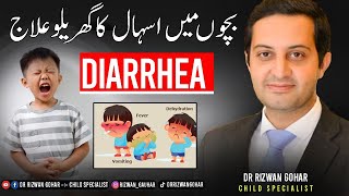 5-Magical Steps To Treat Diarrhoea At Home 