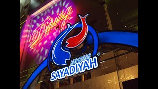 مطاعم الصيادية وصيادية اكسبرس Sayadiyah Express Profile