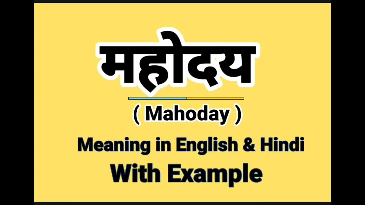 essay english me kya bolte