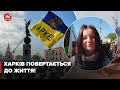 Рашистів прогнали! Що відбувається на звільненій Харківщині