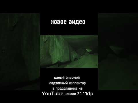 Чуть не застряли