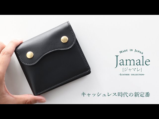 Jamale] 日本製 メンズ 財布 ミニ 二つ折り ヌメ革 レザー 本革