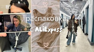 :   AliExpress