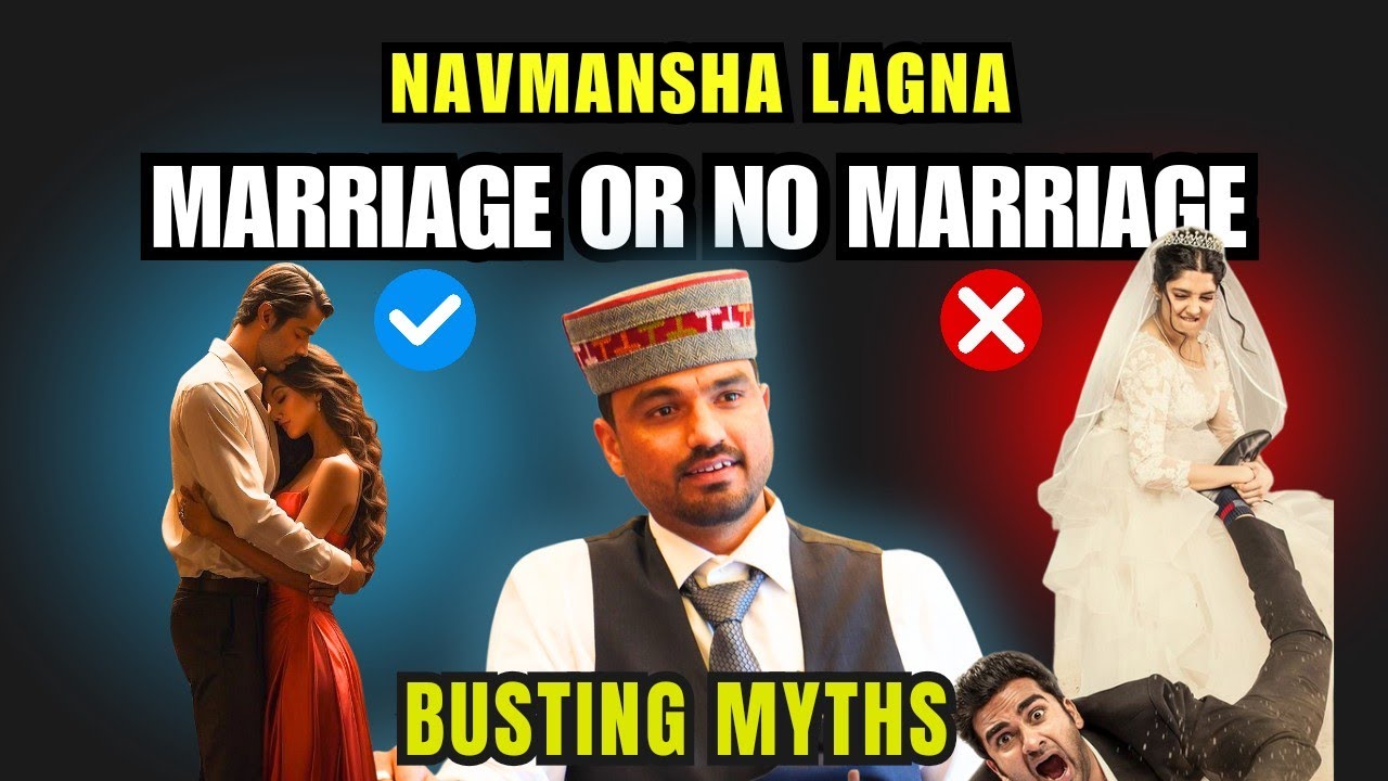 Преодоление страха. «Навамша-лагна и брак: мифы против реальности». Градус планет и 7-й дом.