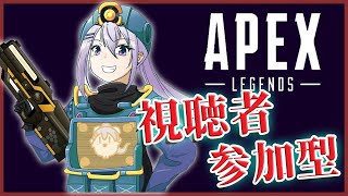 【APEX】早い者勝ち！視聴者参加型！！【にじさんじ / 樋口楓】