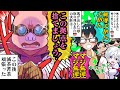 おんりーチャン逃亡w最後の砦おおはらMENが怯えながらもキメてくれました ドズル社 切り抜き ドズル ぼんじゅうる おおはらMEN おんりー おらふくん マイクラ おんりーチャン逃亡w最後の砦おおはらMENが怯えながらもキメてくれました ドズル社 切り抜き ドズル ぼんじゅうる おおはらMEN おんりー おらふくん マイクラ