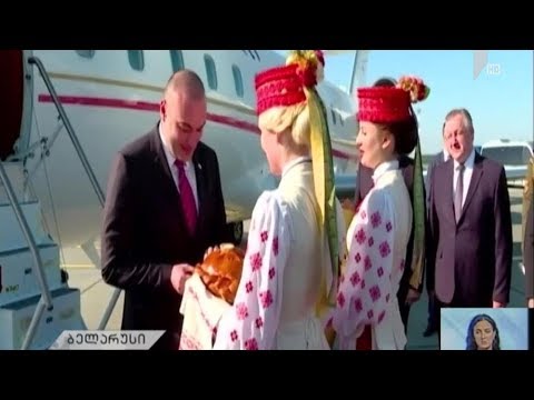 პრემიერ-მინისტრის ვიზიტი