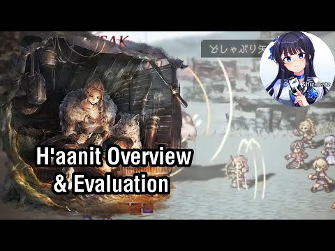 H'aanit Overview & Evaluation [Octopath Traveler: Champions of the Continent]