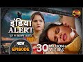 India Alert || Episode 142 || Engineer Pati ( इंजीनियर पति ) || इंडिया अलर्ट Dangal TV